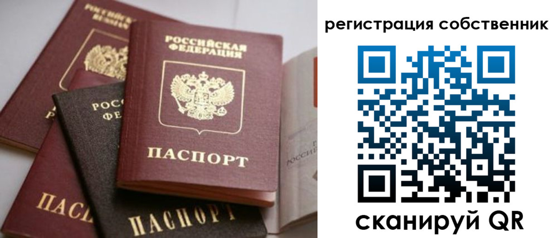 временная регистрация поиск в Минеральных Водах