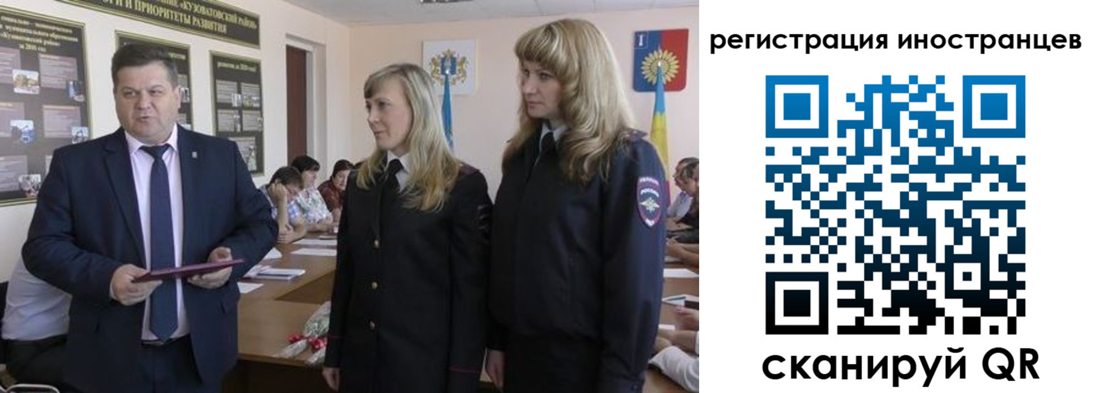 прописка ребенка в Минеральных Водах
